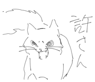 861817685