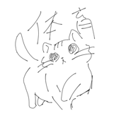 861817690
