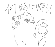 861817692