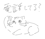 861817693