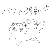 861817696