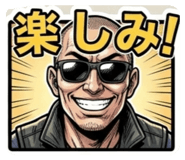 861817806