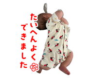 861817819