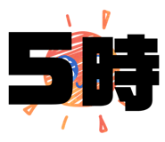 861817981