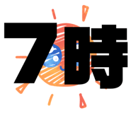 861817983