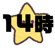 861817993