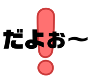 861818010