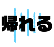 861818012