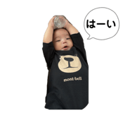 861818988