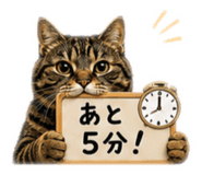861819258
