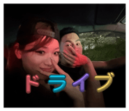 861820165