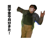 861820205