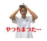 861820435
