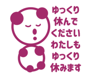 861821890