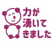 861821913