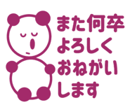 861821915