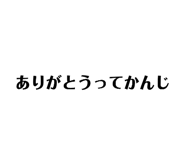 861822745