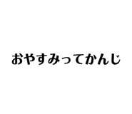 861822750