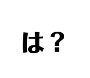 861822755