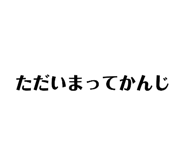 861822757