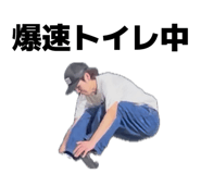 861823242
