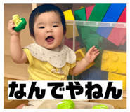 861823369