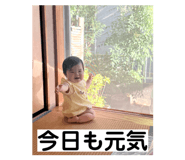 861823376