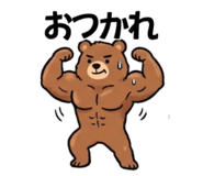861823381