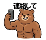 861823385