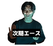 861823737