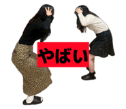 861823757