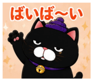 861823865
