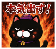 861823871