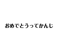 861824375