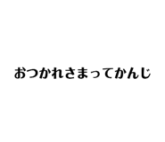 861824377