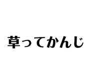861824380