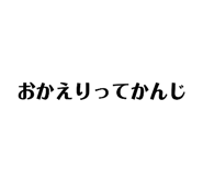 861824382