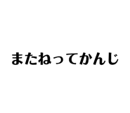 861824384