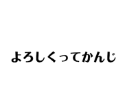 861824386