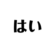 861824387