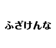 861824389