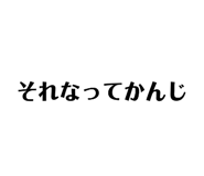 861824391