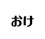 861824392