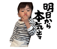 861824501