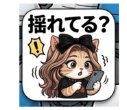 861824540