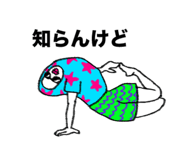 861824688