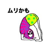 861824689