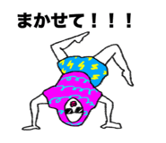 861824691