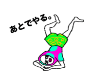861824700