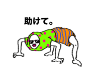 861824703
